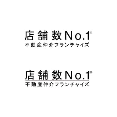 店舗数No.1