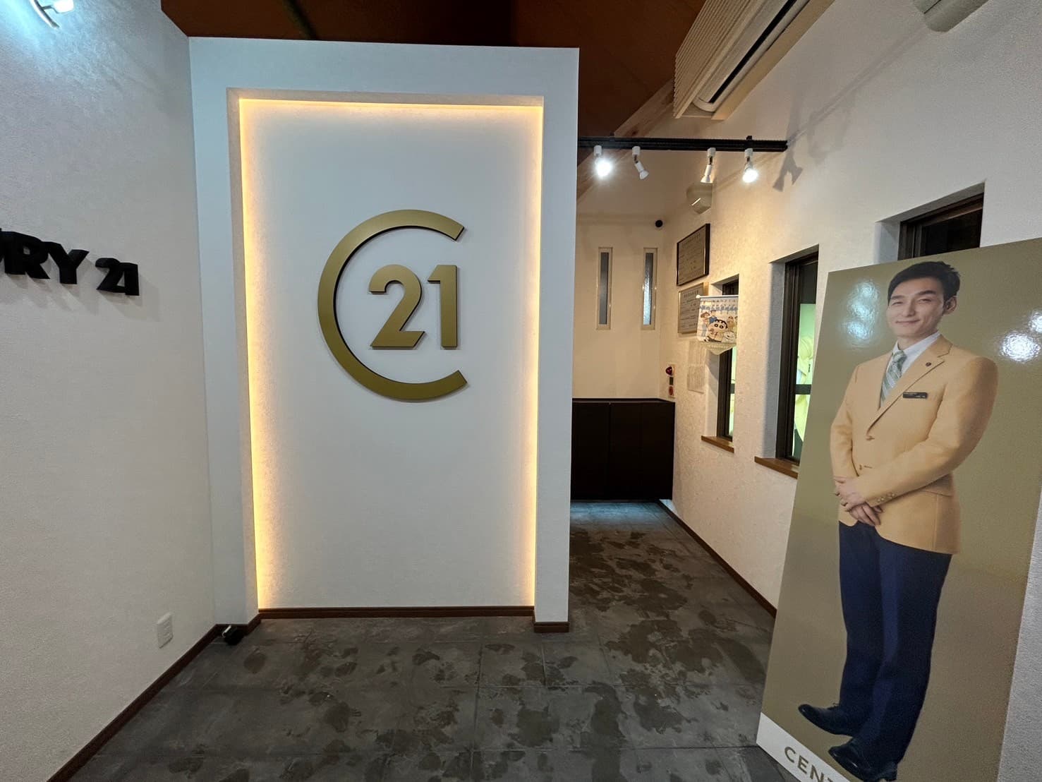 出店後まで伴走