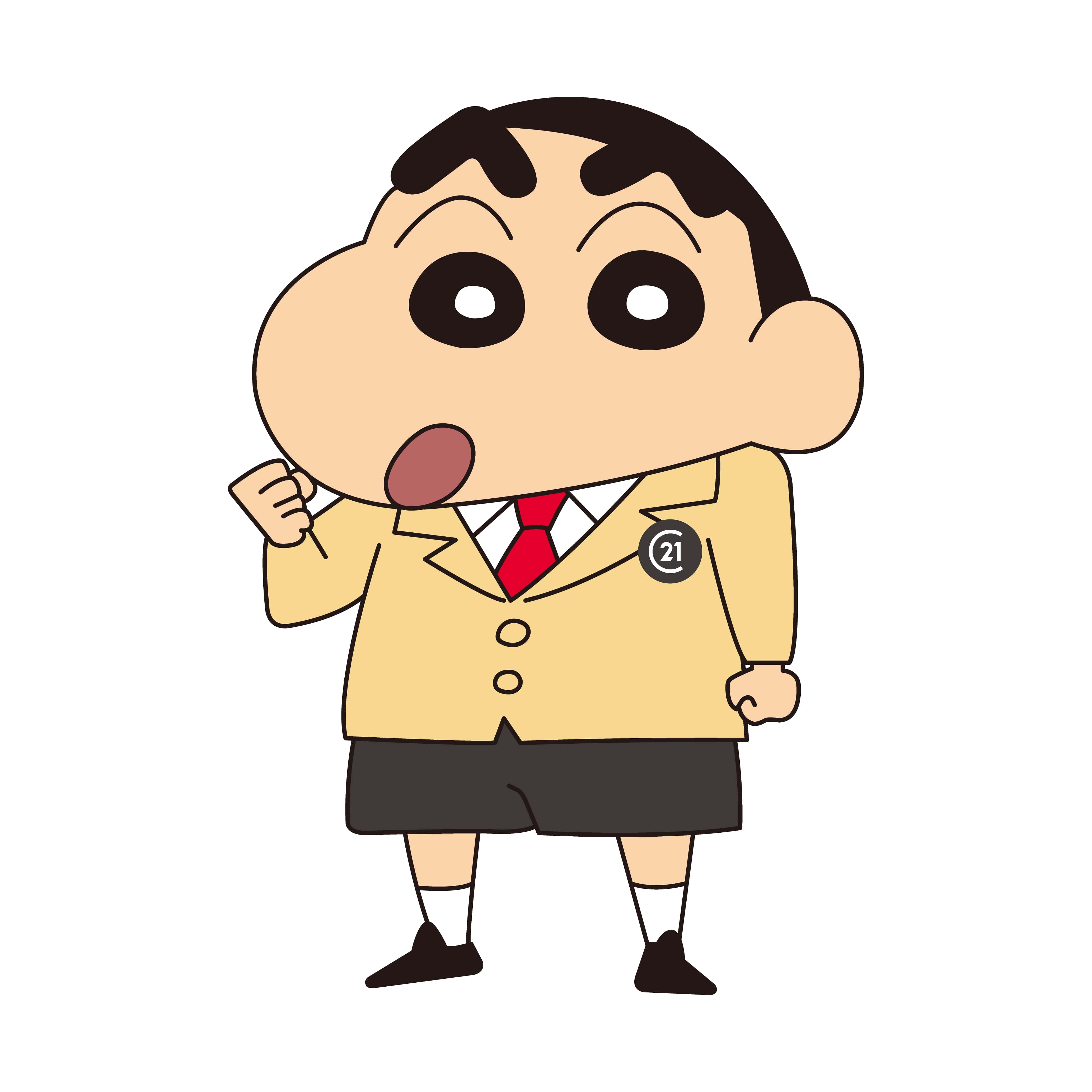 しんちゃん待ち