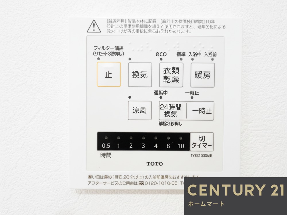新築戸建 一戸建て堺市西区浜寺諏訪森町西 全１邸 一戸建ての詳細情報 大阪府堺市西区浜寺諏訪森町西４ 写真14 センチュリー21ホームマート