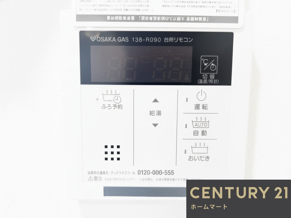 新築戸建 一戸建て堺市西区浜寺諏訪森町西 全１邸 一戸建ての詳細情報 大阪府堺市西区浜寺諏訪森町西４ 写真15 センチュリー21ホームマート