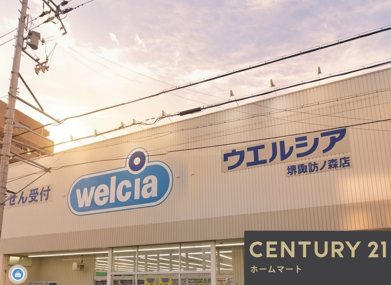 新築戸建 一戸建て堺市西区浜寺諏訪森町西 全１邸 一戸建ての詳細情報 大阪府堺市西区浜寺諏訪森町西４ 写真20 センチュリー21ホームマート