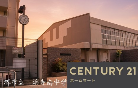 新築戸建 一戸建て堺市西区浜寺諏訪森町西 全１邸 一戸建ての詳細情報 大阪府堺市西区浜寺諏訪森町西４ 写真21 センチュリー21ホームマート