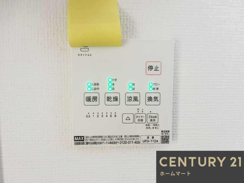 新築戸建 一戸建て春日町（寝屋川市駅） 3498万円の詳細情報 大阪府寝屋川市春日町 写真21 センチュリー21ホームマート