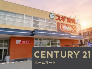 新築戸建 一戸建て中山町（菖蒲池駅） 3180万円の詳細情報 奈良県奈良市中山町 写真20 センチュリー21ホームマート