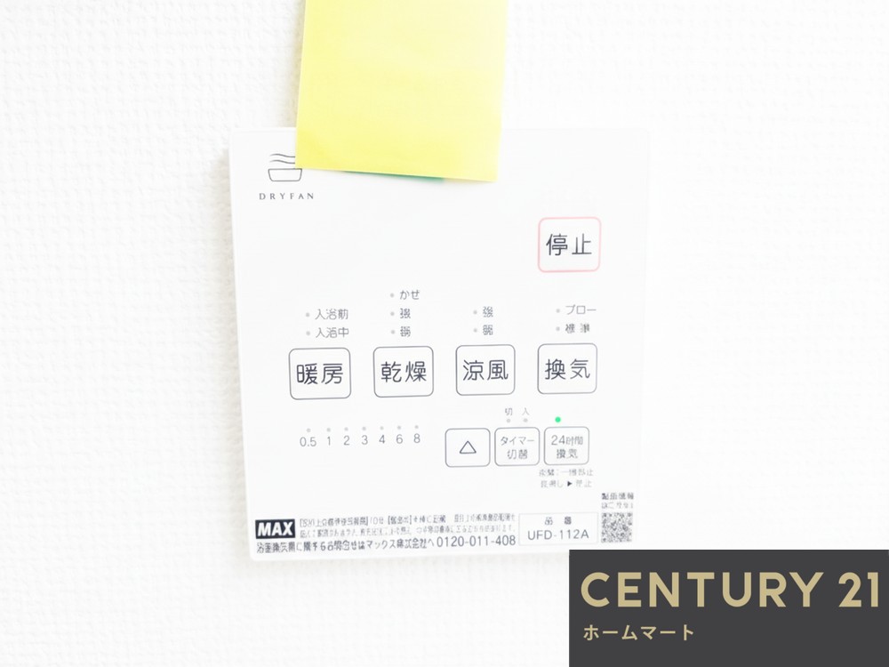 新築戸建 一戸建て私部４（交野市駅） 3898万円の詳細情報 大阪府交野市私部４ 写真18 センチュリー21ホームマート