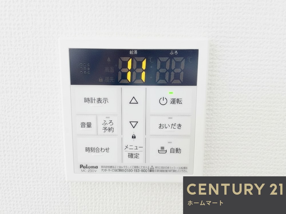 新築戸建 一戸建て藤阪元町３（藤阪駅） 3798万円の詳細情報 大阪府枚方市藤阪元町３ 写真19 センチュリー21ホームマート