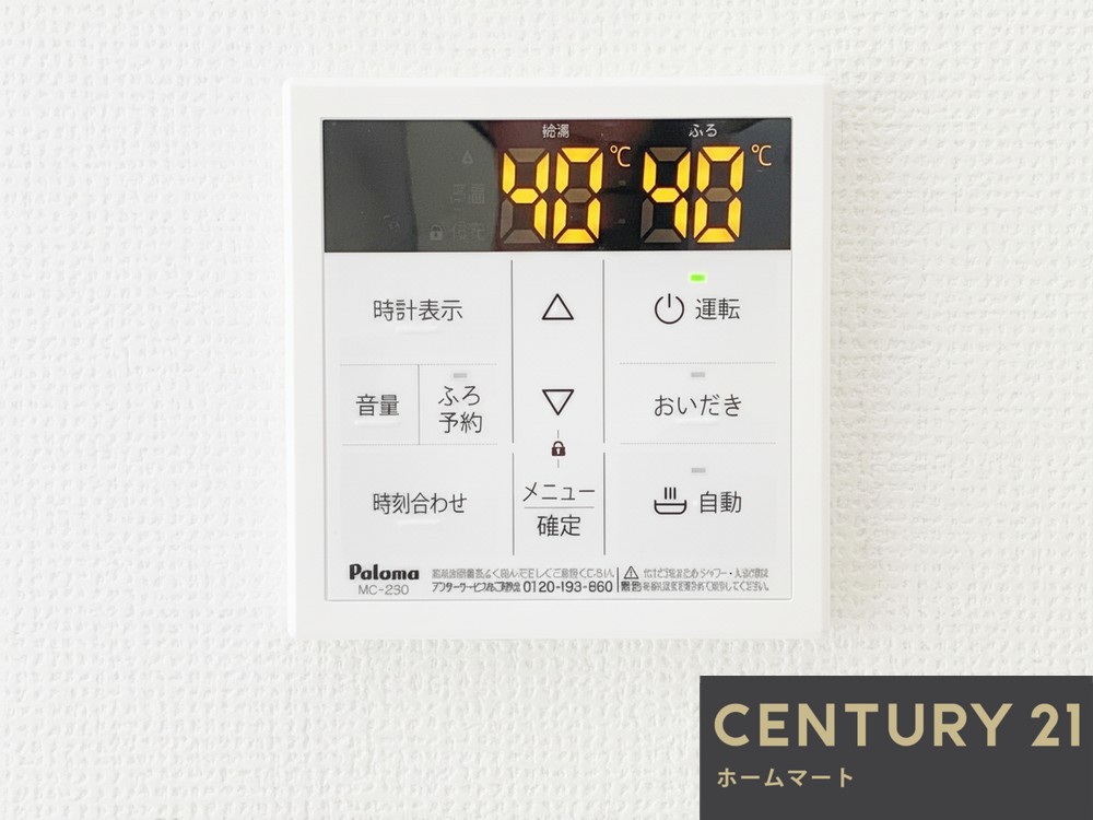 新築戸建 一戸建て東香里３ 3690万円・3890万円の詳細情報 大阪府枚方市東香里３ 写真21 センチュリー21ホームマート