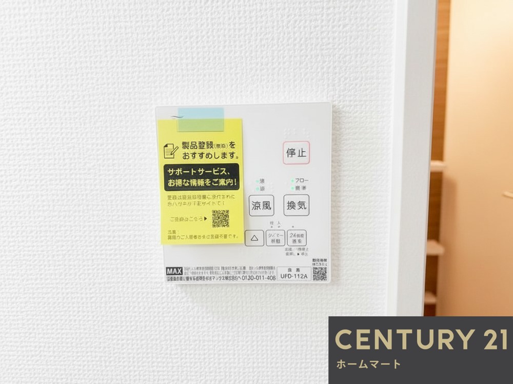 新築戸建 一戸建て三井が丘３ 3798万円の詳細情報 大阪府寝屋川市三井が丘３ 写真18 センチュリー21ホームマート