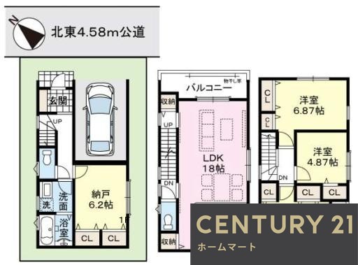 新築戸建 一戸建て淀の原町（上牧駅） 3590万円の詳細情報 大阪府高槻市淀の原町 写真5 センチュリー21ホームマート
