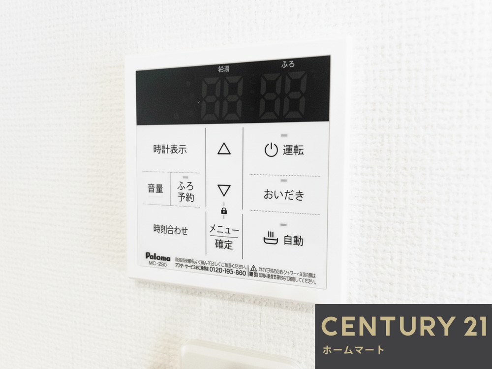 新築戸建 一戸建て八尾市長池町 全５邸 一戸建ての詳細情報 大阪府八尾市長池町２ 写真15 センチュリー21ホームマート