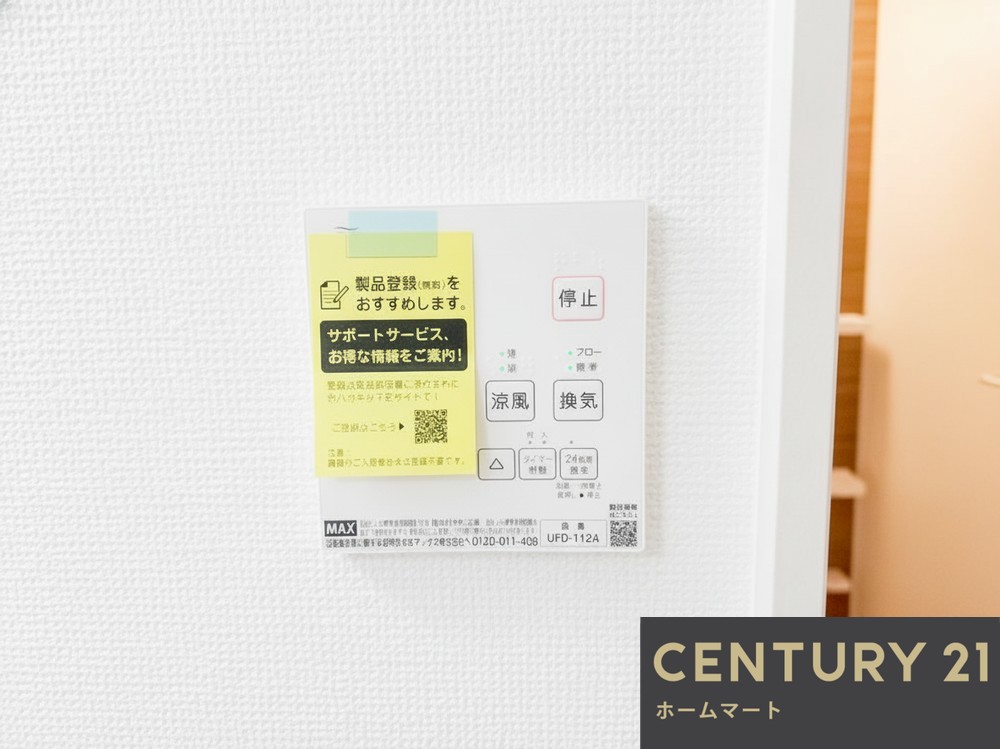 新築戸建 一戸建て池田本町（寝屋川市駅） 3498万円の詳細情報 大阪府寝屋川市池田本町 写真18 センチュリー21ホームマート