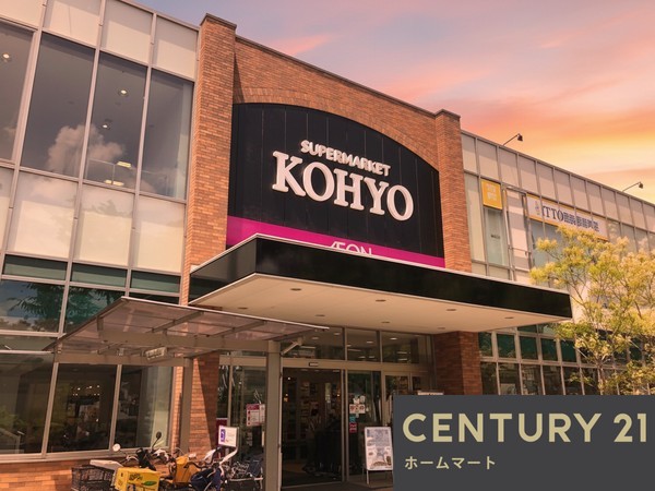 新築戸建 一戸建て香里ケ丘８ 4580万円・4780万円の詳細情報 大阪府枚方市香里ケ丘８ 写真11 センチュリー21ホームマート