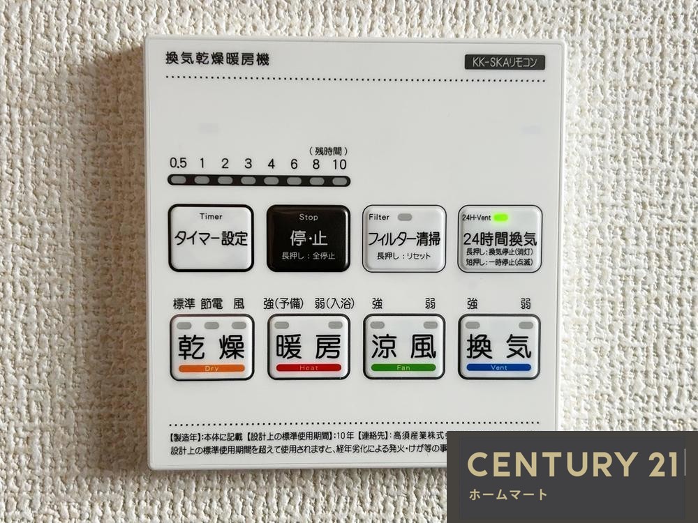 新築戸建 一戸建て深井水池町（深井駅） 4580万円の詳細情報 大阪府堺市中区深井水池町 写真17 センチュリー21ホームマート