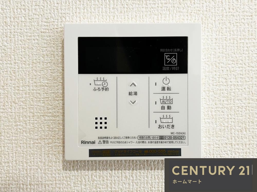 新築戸建 一戸建て深井水池町（深井駅） 4580万円の詳細情報 大阪府堺市中区深井水池町 写真21 センチュリー21ホームマート
