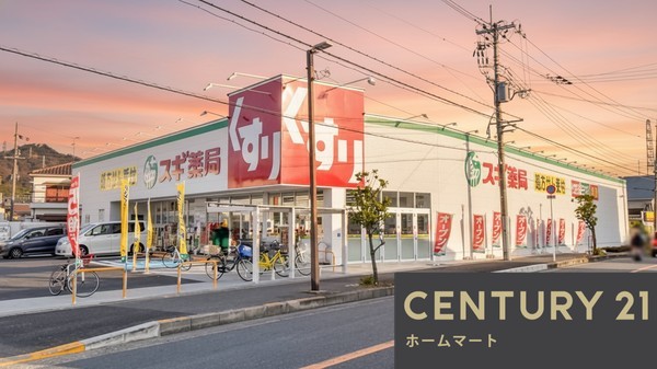 新築戸建 NEW一戸建て幾野２（交野市駅） 4190万円の詳細情報 大阪府交野市幾野２ 写真15 センチュリー21ホームマート