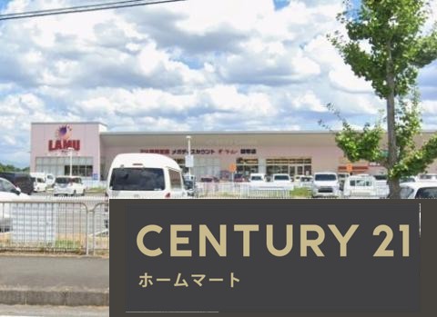 新築戸建 NEW一戸建て雄琴５（おごと温泉駅） 3290万円の詳細情報 滋賀県大津市雄琴５ 写真21 センチュリー21ホームマート
