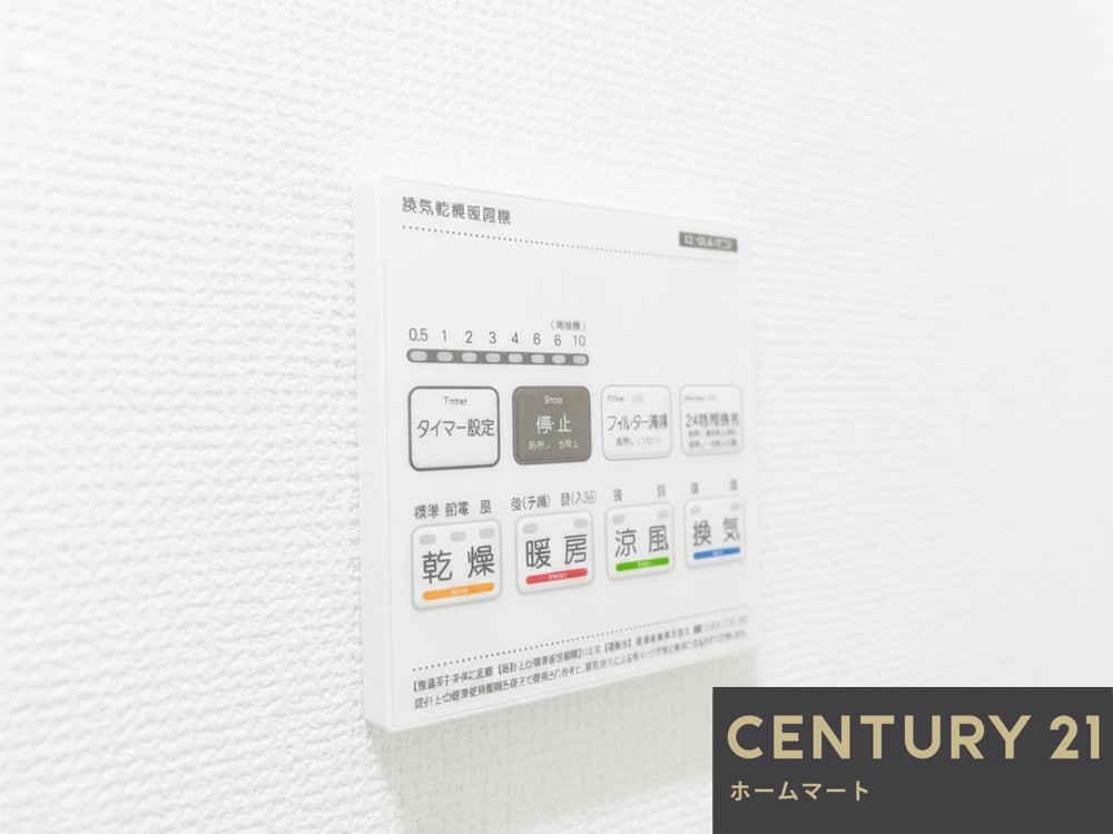 新築戸建 一戸建て高槻市昭和台町 全4邸 一戸建ての詳細情報 大阪府高槻市昭和台町２ 写真14 センチュリー21ホームマート