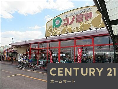 新築戸建 一戸建て大野台５ 3280万円の詳細情報 大阪府大阪狭山市大野台５ 写真21 センチュリー21ホームマート