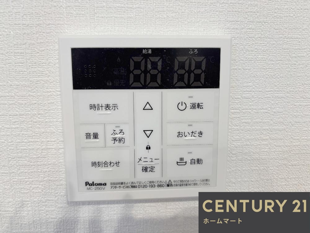 新築戸建 一戸建て東香里３ 3590万円の詳細情報 大阪府枚方市東香里３ 写真20 センチュリー21ホームマート