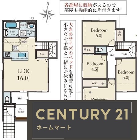 新築戸建 NEW一戸建て石丸２（箕面萱野駅） 5999万円の詳細情報 大阪府箕面市石丸２ 写真15 センチュリー21ホームマート