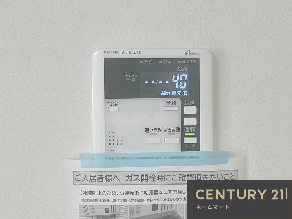 新築戸建 NEW一戸建て石丸２（箕面萱野駅） 5999万円の詳細情報 大阪府箕面市石丸２ 写真21 センチュリー21ホームマート