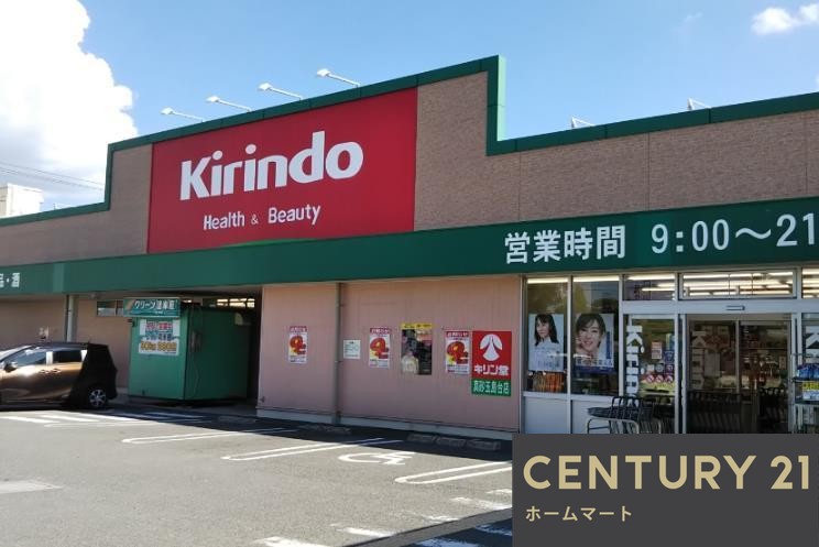 新築戸建 一戸建て鳥飼西２ 3598万円の詳細情報 大阪府摂津市鳥飼西２ 写真15 センチュリー21ホームマート