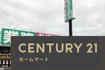 新築戸建 NEW一戸建て近江富士３ 2580万円～2780万円の詳細情報 滋賀県野洲市近江富士３ 写真21 センチュリー21ホームマート