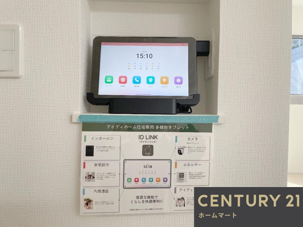 新築戸建 一戸建て高槻市唐崎中 全4区画 一戸建ての詳細情報 大阪府高槻市唐崎中２ 写真19 センチュリー21ホームマート