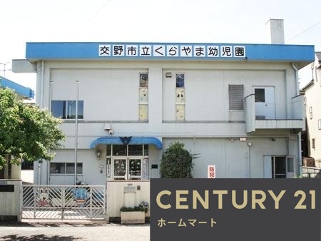 新築戸建 NEW一戸建て倉治３（津田駅） 3790万円の詳細情報 大阪府交野市倉治３ 写真11 センチュリー21ホームマート