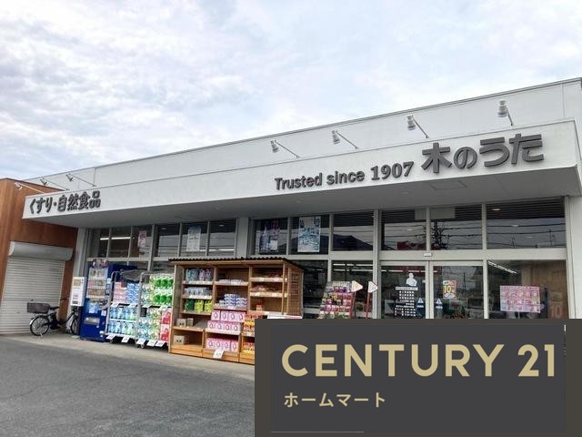 新築戸建 NEW一戸建て奈良市平松4丁目 全7邸 一戸建て第5期の詳細情報 奈良県奈良市平松４ 写真22 センチュリー21ホームマート