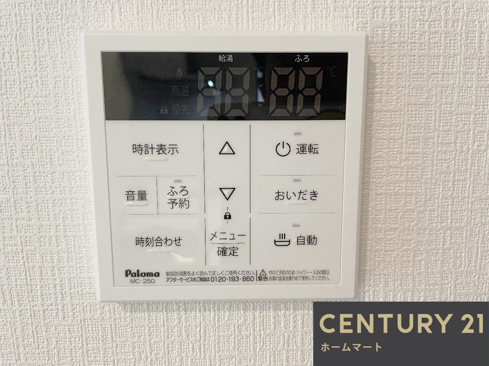 新築戸建 一戸建て摂津市南別府町 全1邸 一戸建ての詳細情報 大阪府摂津市南別府町 写真18 センチュリー21ホームマート