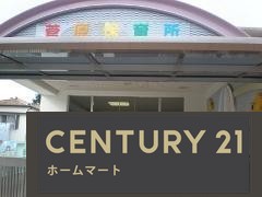 新築戸建 NEW一戸建て藤阪元町３（藤阪駅） 3298万円・3498万円の詳細情報 大阪府枚方市藤阪元町３ 写真10 センチュリー21ホームマート
