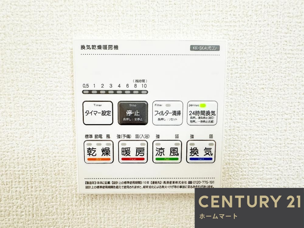 新築戸建 一戸建て磯城郡田原本町黒田 全7邸 一戸建ての詳細情報 奈良県磯城郡田原本町大字黒田 写真13 センチュリー21ホームマート
