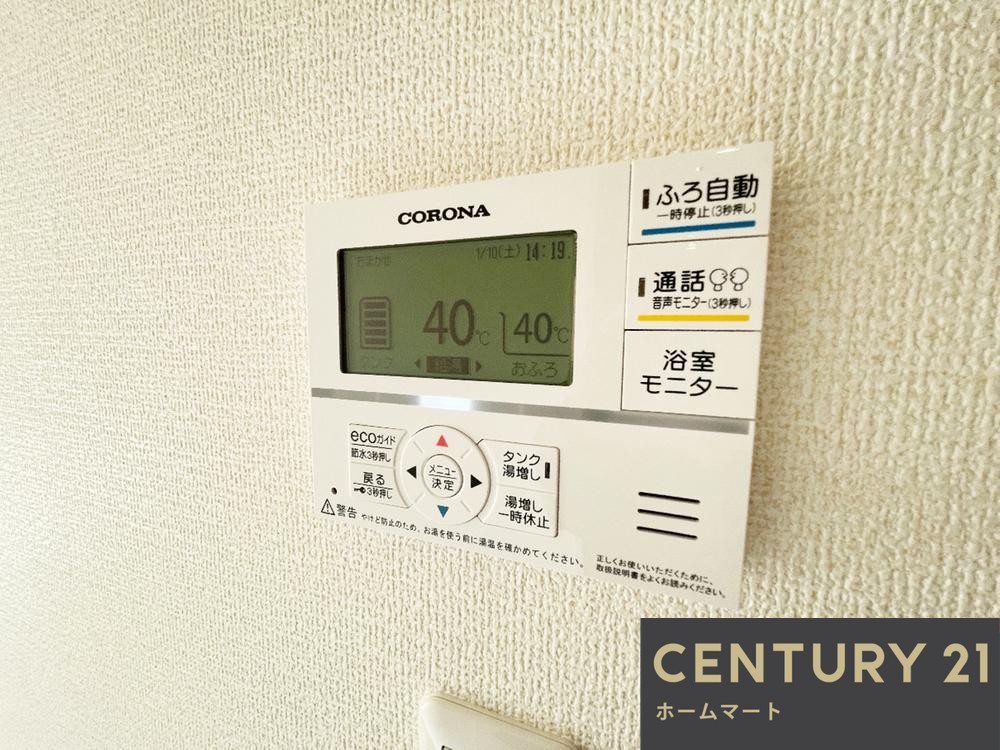 新築戸建 一戸建て磯城郡田原本町黒田 全7邸 一戸建ての詳細情報 奈良県磯城郡田原本町大字黒田 写真15 センチュリー21ホームマート