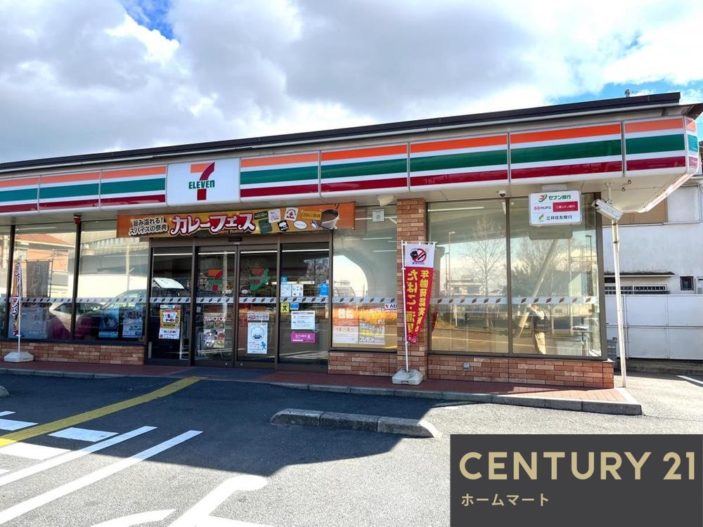 新築戸建 一戸建て茄子作４（交野市駅） 3380万円の詳細情報 大阪府枚方市茄子作４ 写真11 センチュリー21ホームマート