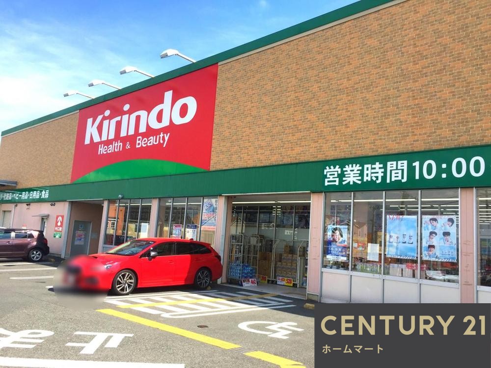 新築戸建 一戸建て茄子作４（交野市駅） 3380万円の詳細情報 大阪府枚方市茄子作４ 写真12 センチュリー21ホームマート