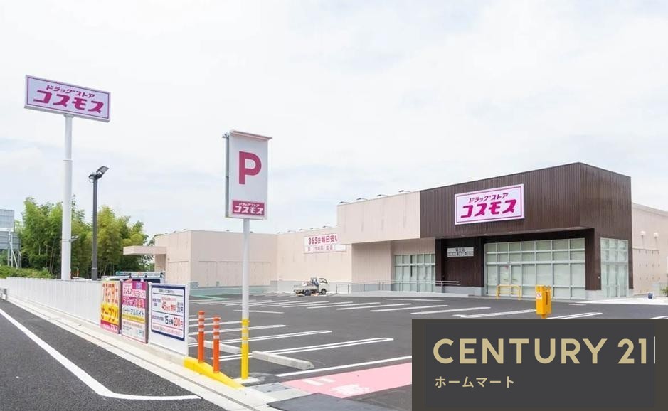 新築戸建 一戸建て山之上西町（枚方公園駅） 4780万円・4790万円の詳細情報 大阪府枚方市山之上西町 写真23 センチュリー21ホームマート