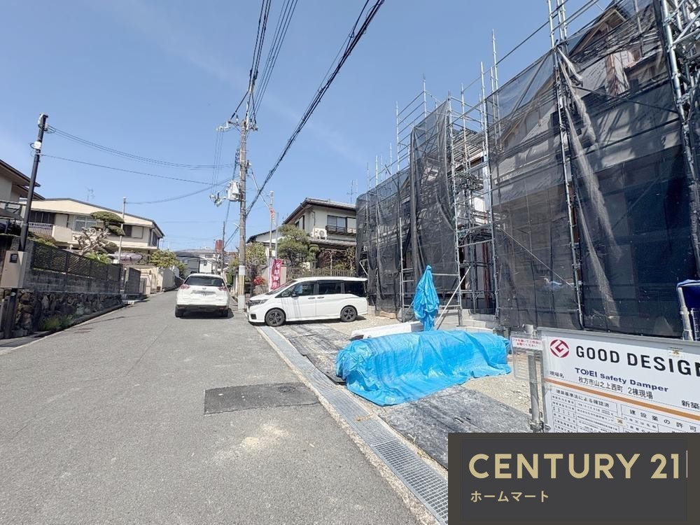 新築戸建 一戸建て山之上西町（枚方公園駅） 4780万円・4790万円の詳細情報 大阪府枚方市山之上西町 写真7 センチュリー21ホームマート