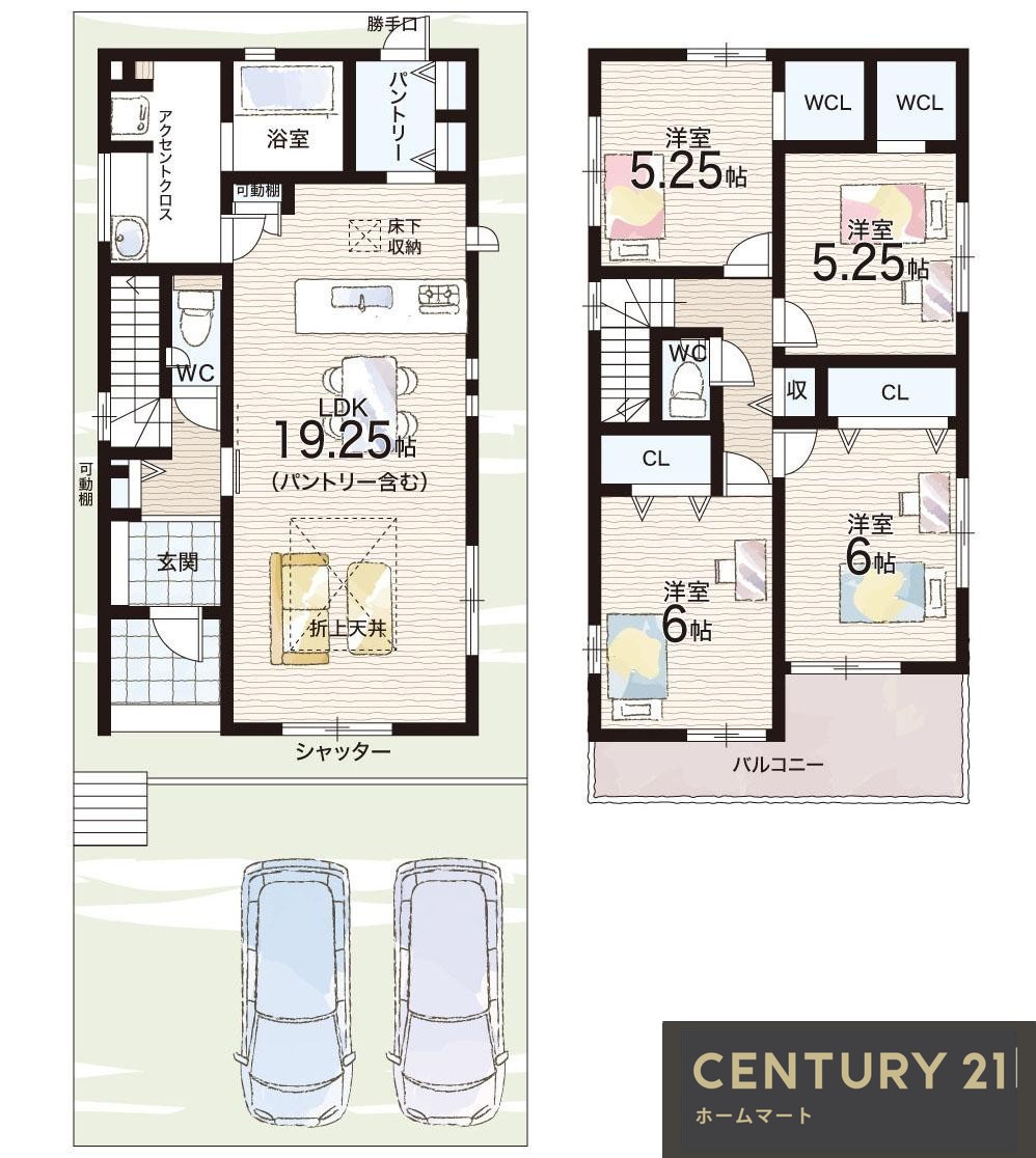 新築戸建 一戸建て山之上西町（枚方公園駅） 4780万円・4790万円の詳細情報 大阪府枚方市山之上西町 写真9 センチュリー21ホームマート