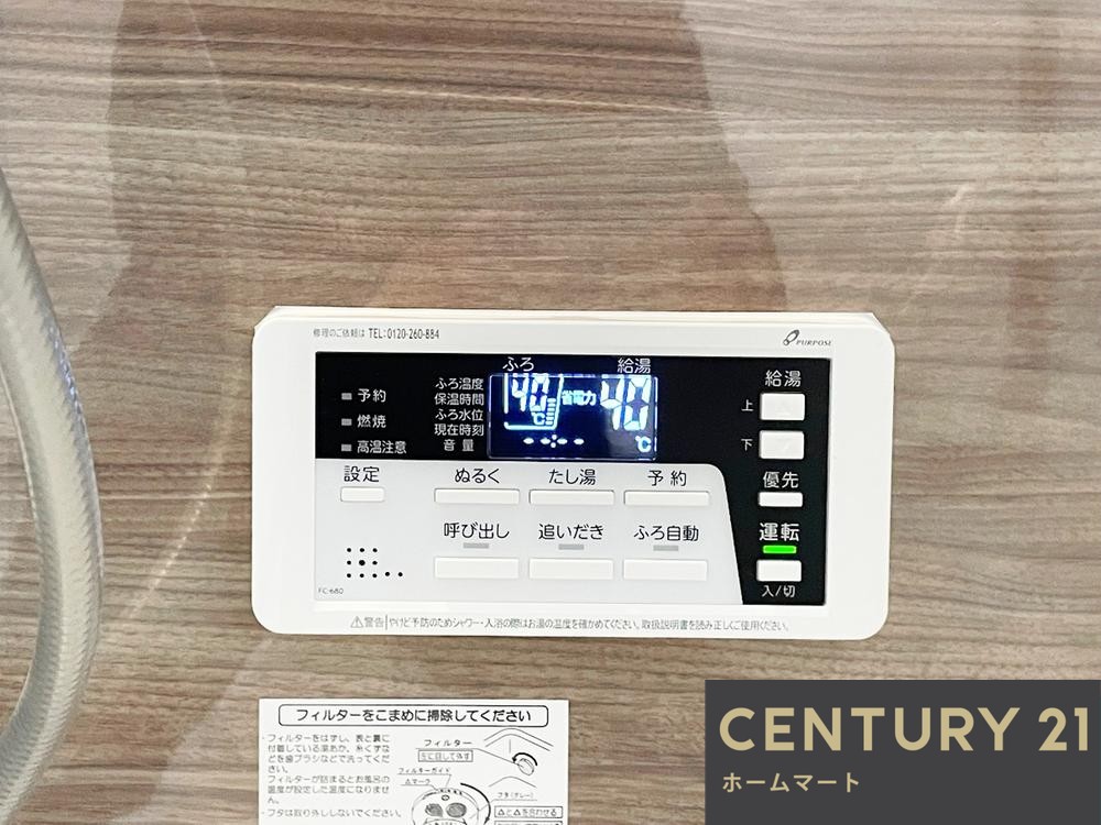 新築戸建 一戸建て立花町３（立花駅） 5298万円の詳細情報 兵庫県尼崎市立花町３ 写真21 センチュリー21ホームマート