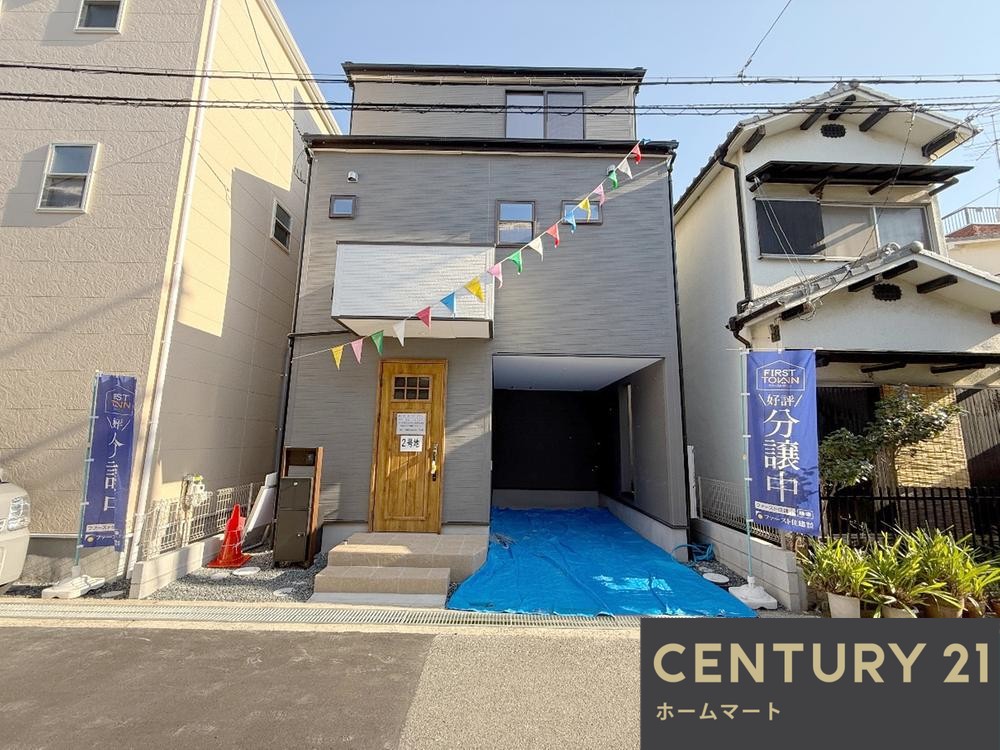 一戸建て南別府町（井高野駅） 3490万円の詳細情報