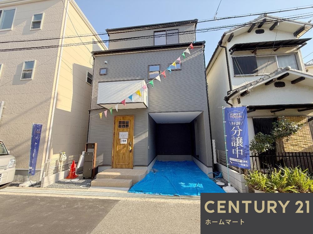 新築戸建 一戸建て南別府町（井高野駅） 3490万円の詳細情報 大阪府摂津市南別府町 写真11 センチュリー21ホームマート