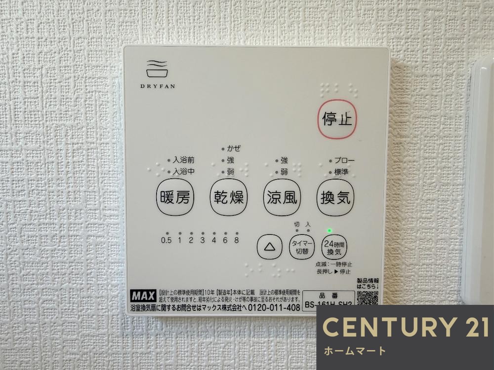新築戸建 一戸建て岸和田市門前町 全１０邸 一戸建て第２期の詳細情報 大阪府岸和田市門前町１-6付近 写真14 センチュリー21ホームマート