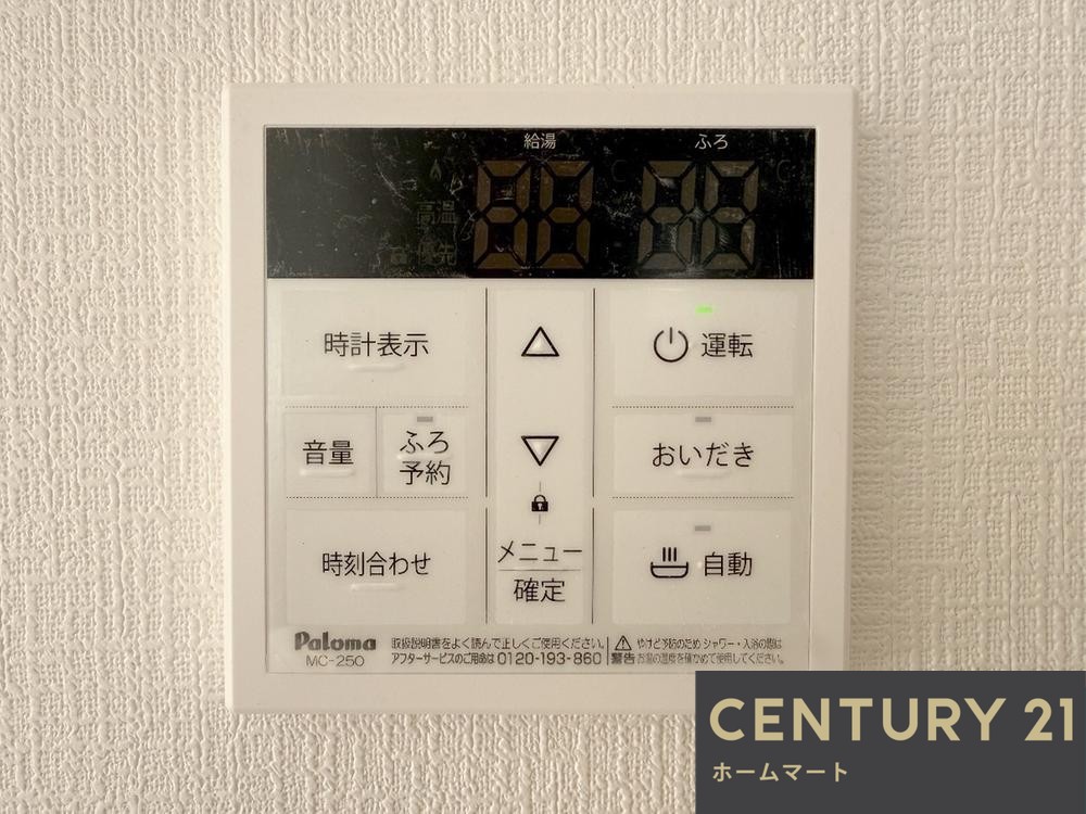 新築戸建 一戸建て岸和田市門前町 全１０邸 一戸建て第２期の詳細情報 大阪府岸和田市門前町１-6付近 写真15 センチュリー21ホームマート