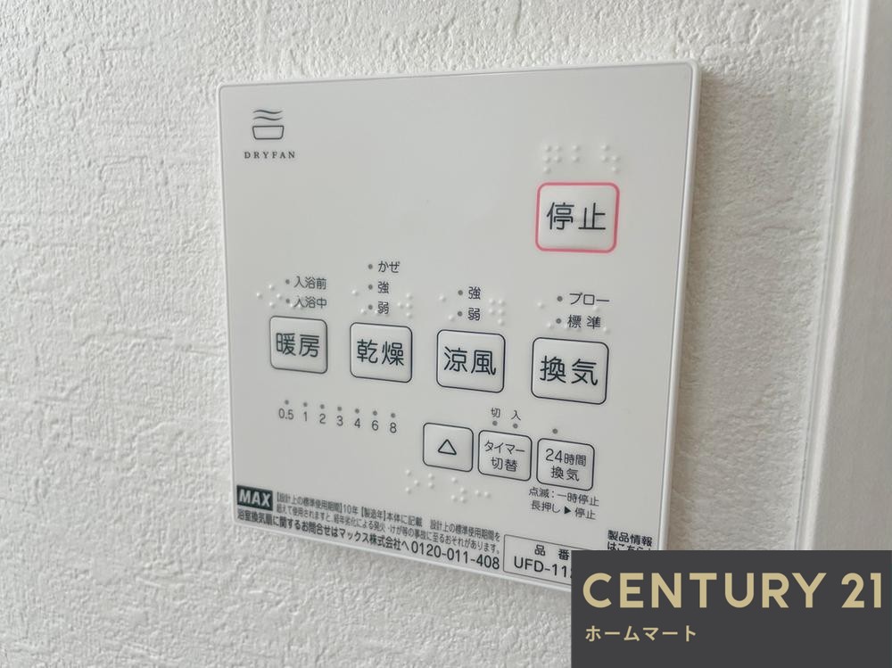新築戸建 一戸建て豊中市服部寿町 全4邸 一戸建て 第1期の詳細情報 大阪府豊中市服部寿町１ 写真16 センチュリー21ホームマート