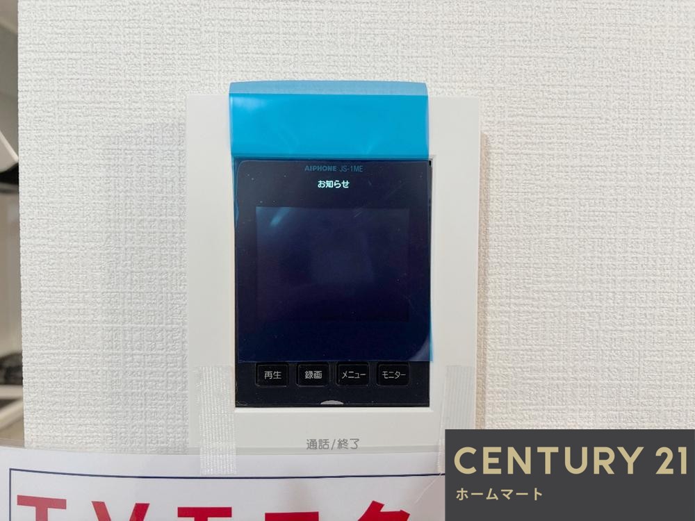 新築戸建 一戸建て高槻市永楽町 全1邸 一戸建ての詳細情報 大阪府高槻市永楽町 写真19 センチュリー21ホームマート