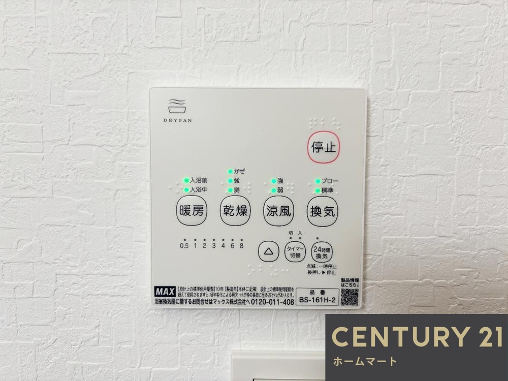 新築戸建 一戸建て生駒郡斑鳩町小吉田2丁目 限定1邸 一戸建て第5期の詳細情報 奈良県生駒郡斑鳩町小吉田２ 写真14 センチュリー21ホームマート