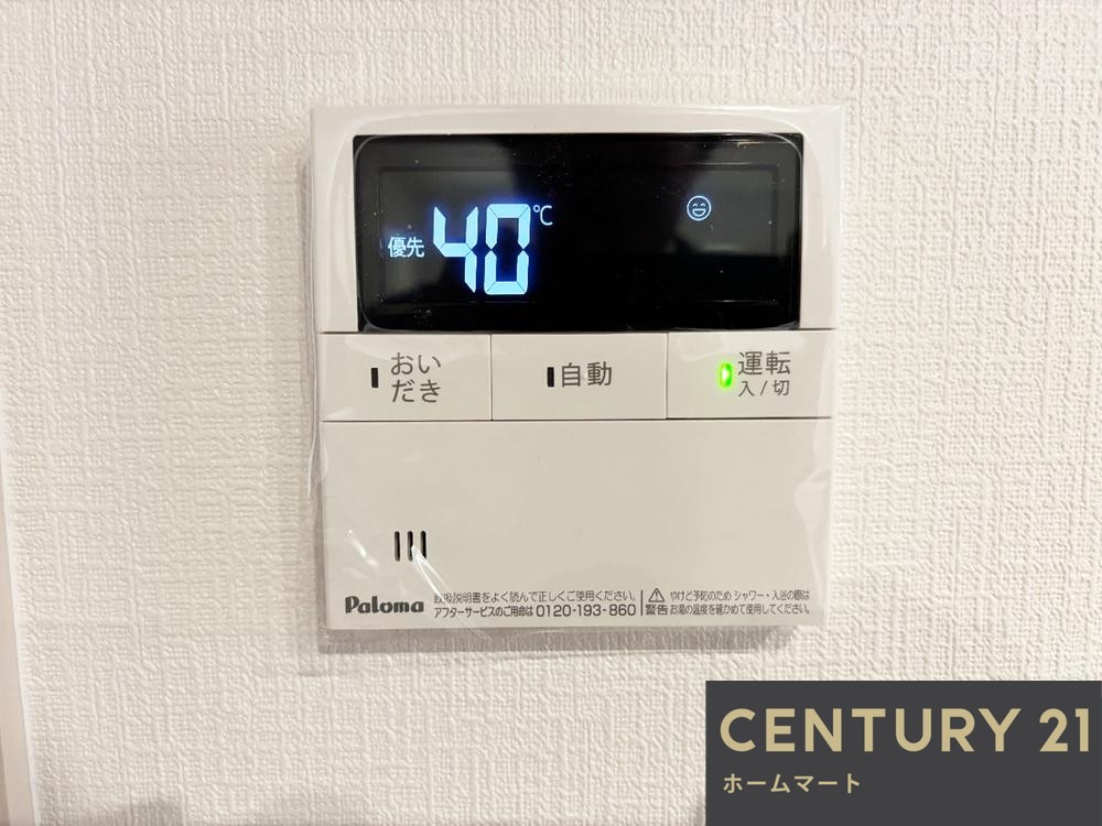 新築戸建 一戸建て生駒郡斑鳩町小吉田2丁目 限定1邸 一戸建て第5期の詳細情報 奈良県生駒郡斑鳩町小吉田２ 写真16 センチュリー21ホームマート