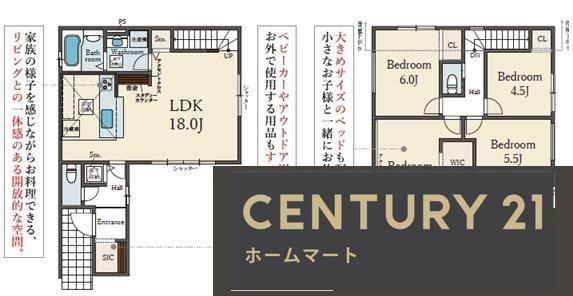 新築戸建 NEW一戸建て永楽荘３（桜井駅） 5599万円の詳細情報 大阪府豊中市永楽荘３ 写真5 センチュリー21ホームマート